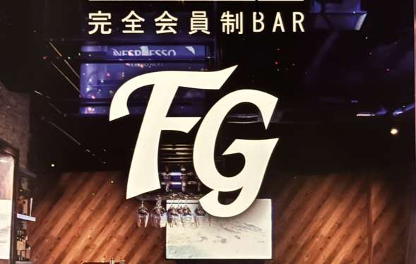 Bar FG